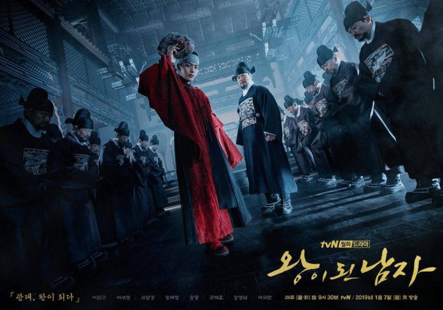 poster drama The Crowned Clown