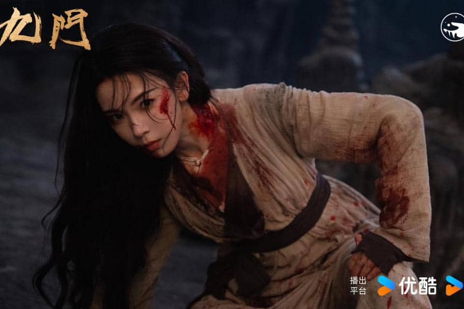 Still cut drama China Jiu Men 