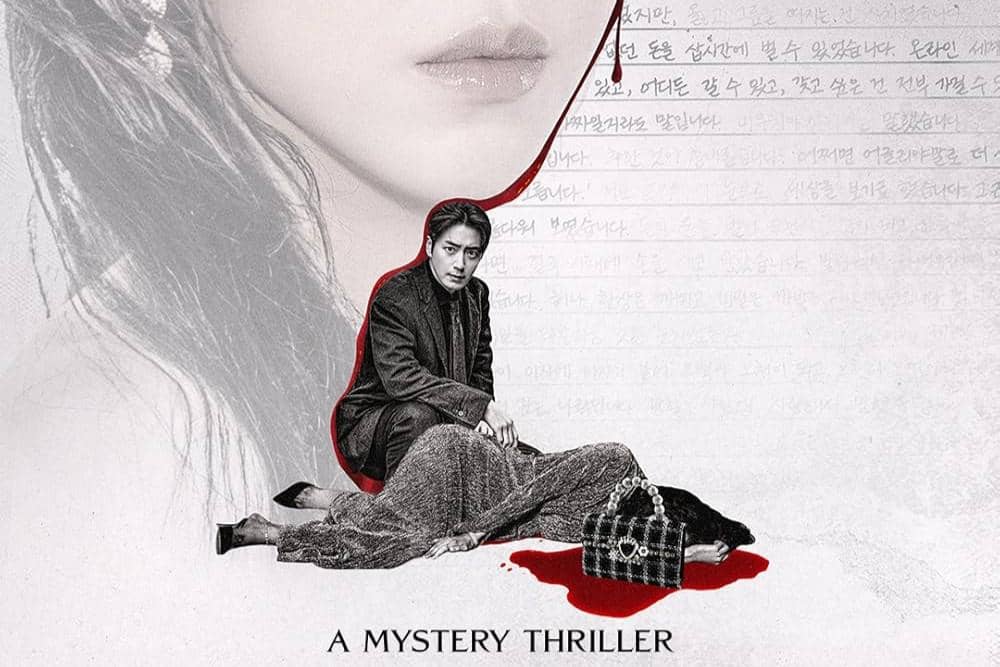 poster drakor The Art of Sarah