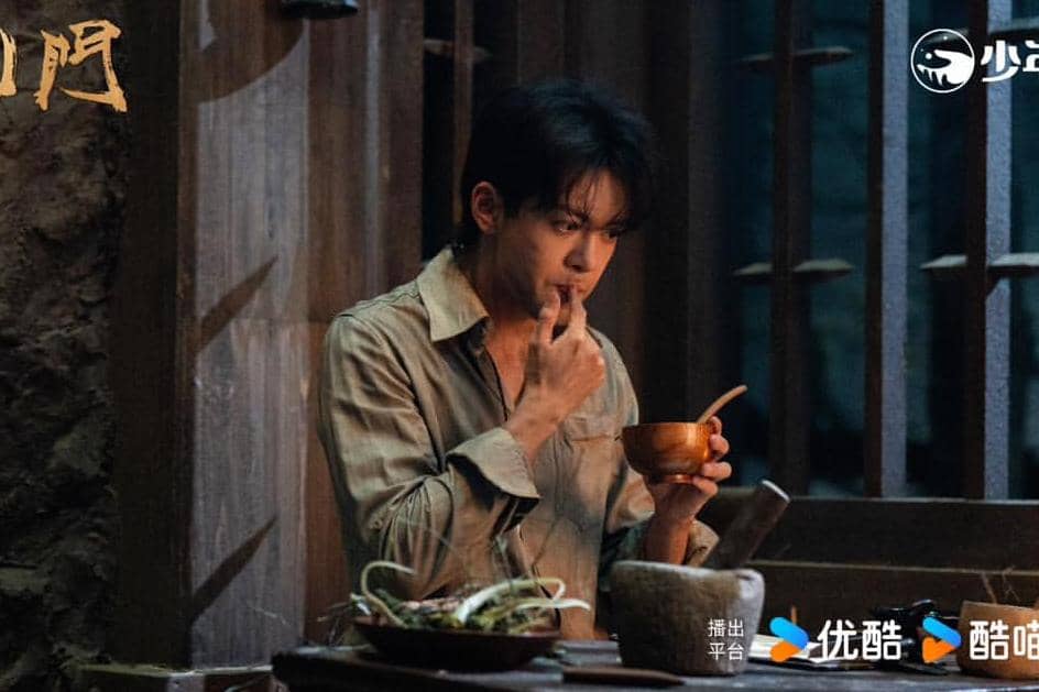 Still cut drama China Jiu Men
