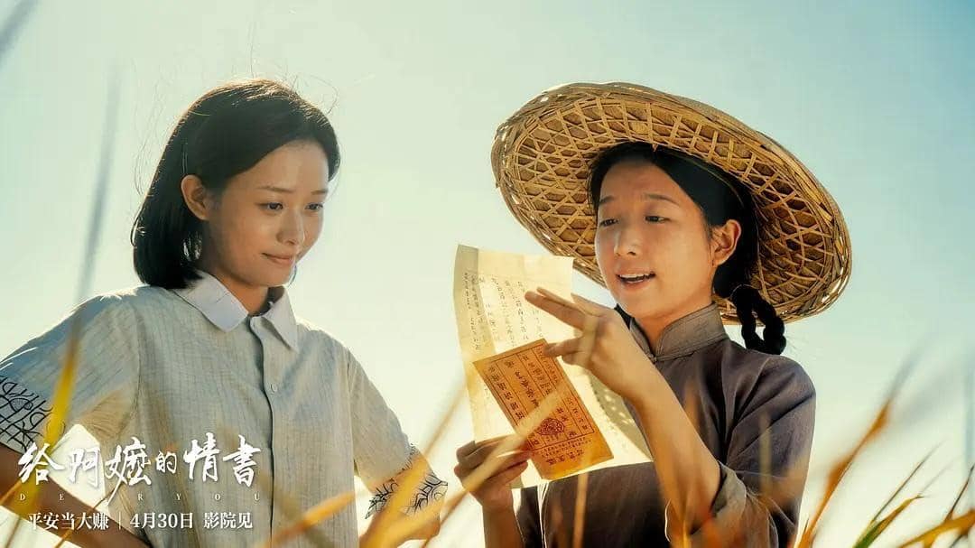 Ulasan Film Dear You, Kisah Surat Cinta yang Melintasi Generasi