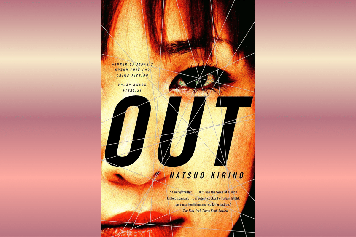 Out.