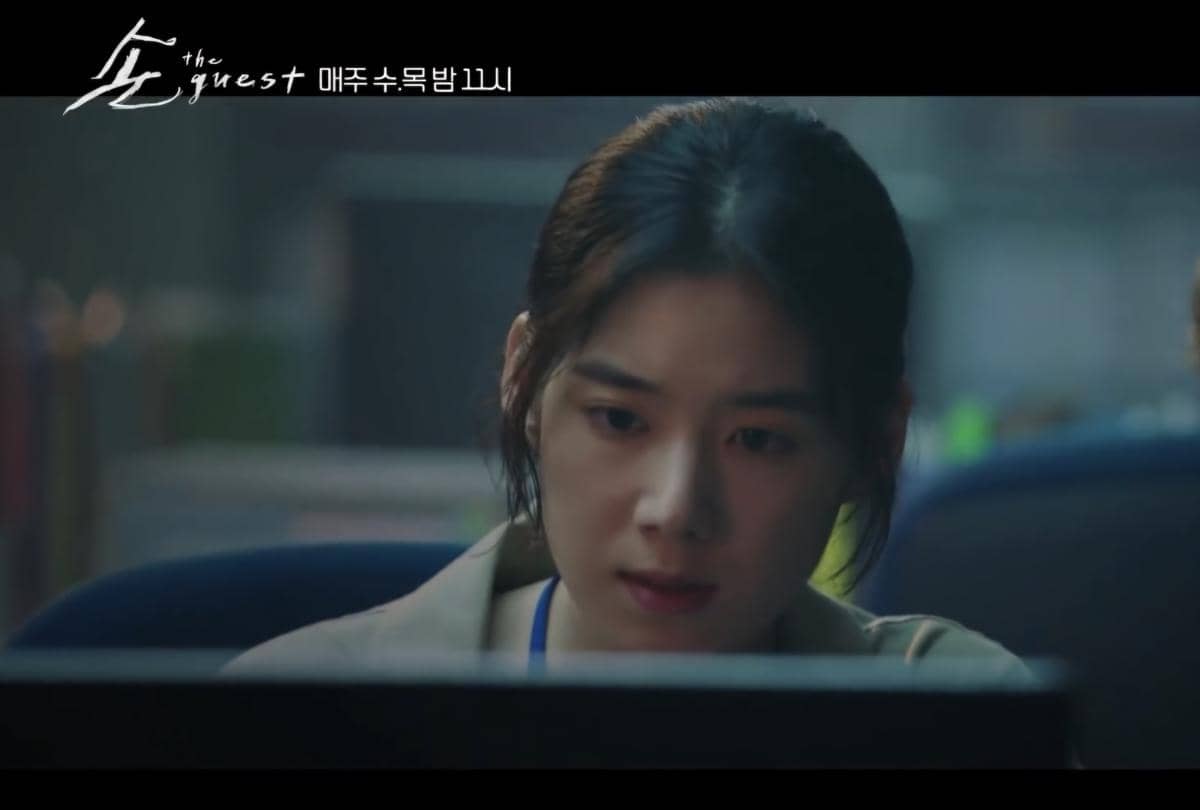 Drama The Guest