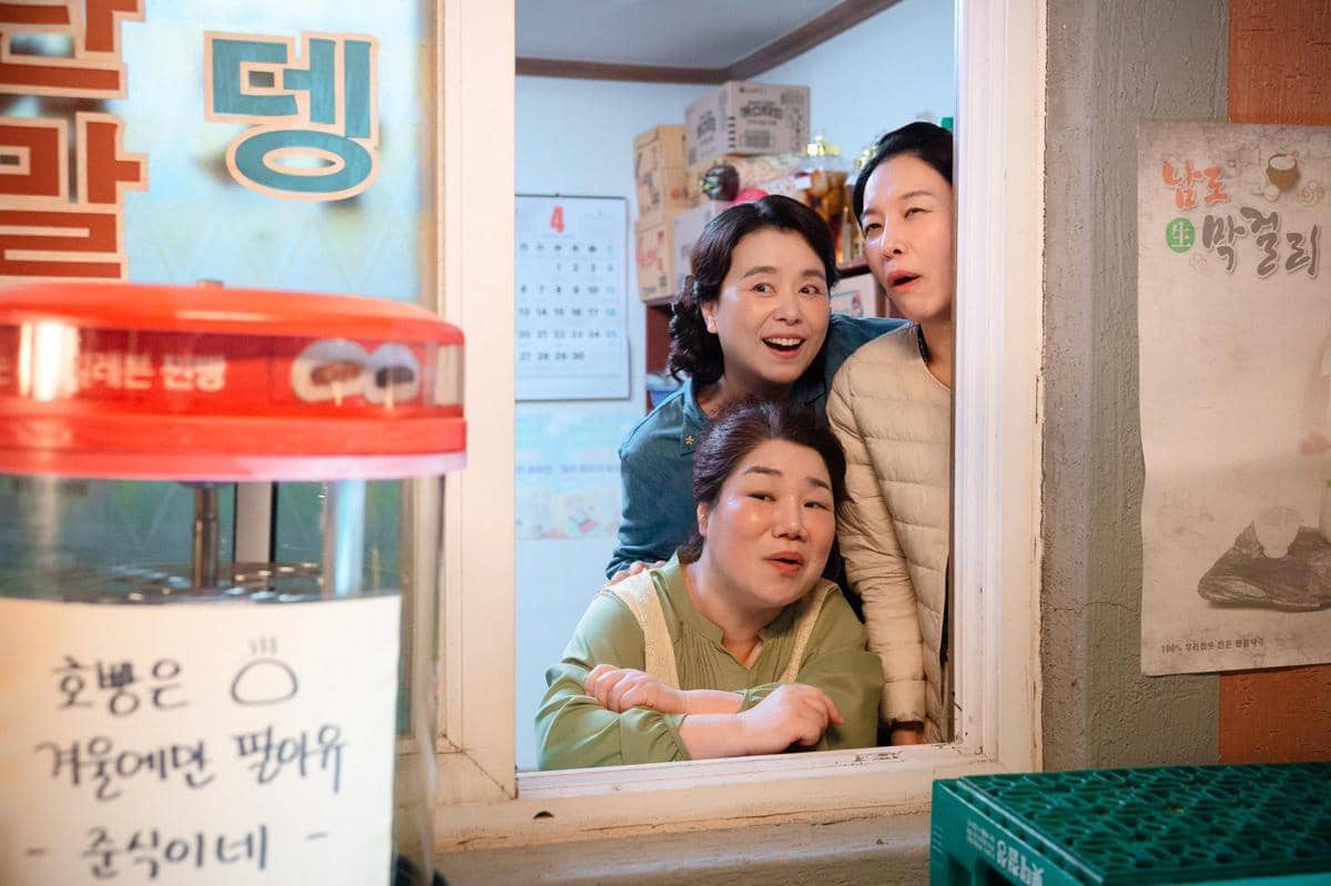 cuplikan drama Our Sticky Love