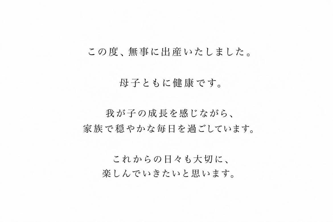 Maika Yamamoto dan Hiro MY FIRST STORY umumkan kelahiran anak pertama