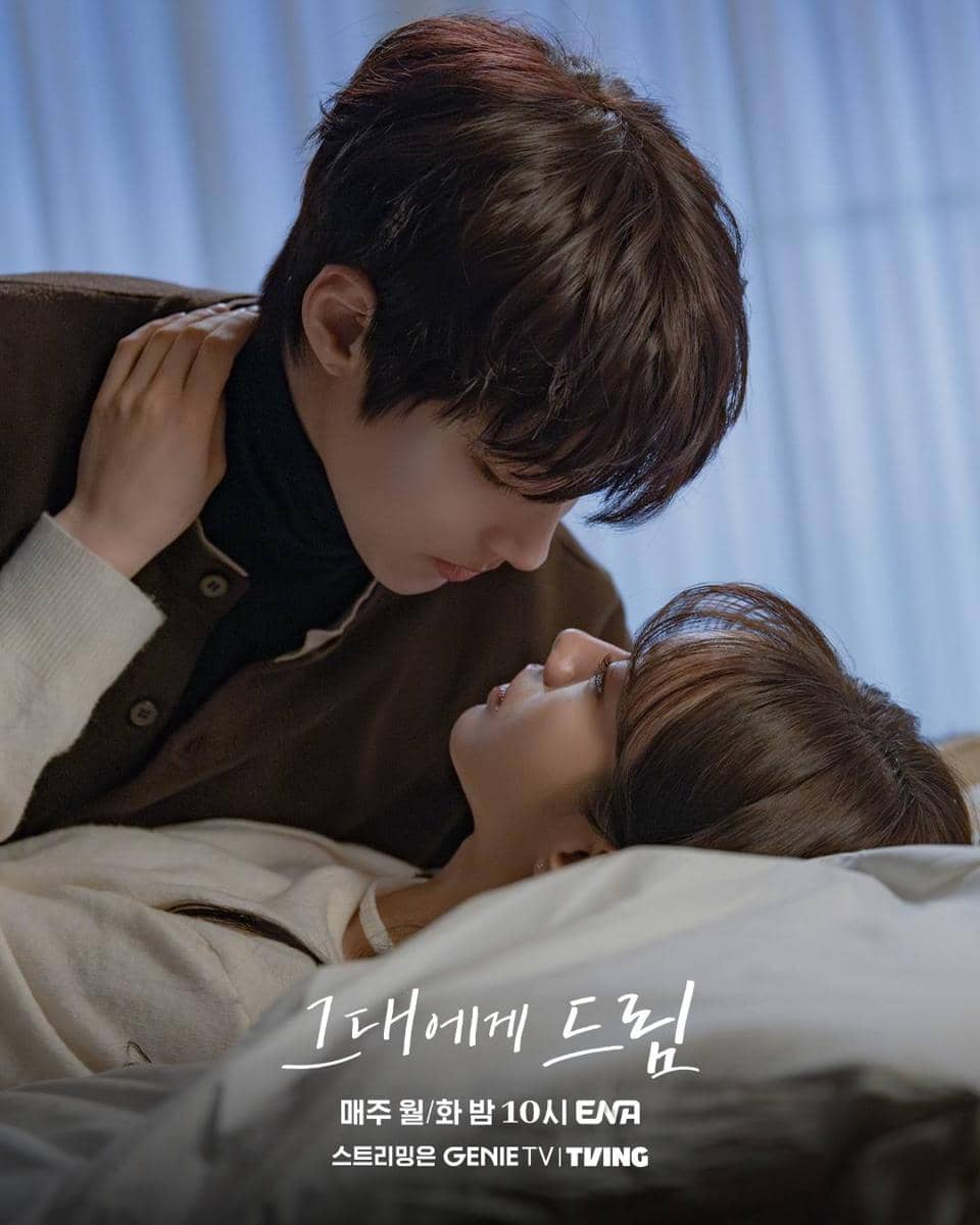 cuplikan drama Dream to You