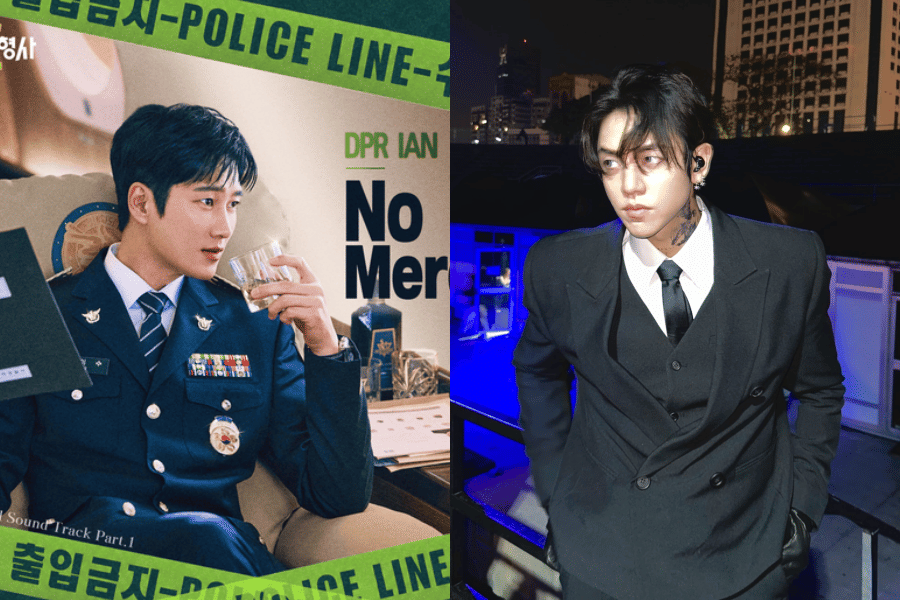 Lirik Lagu No Mercy - DPR IAN dan Maknanya, OST Perdana Flex X Cop 2!
