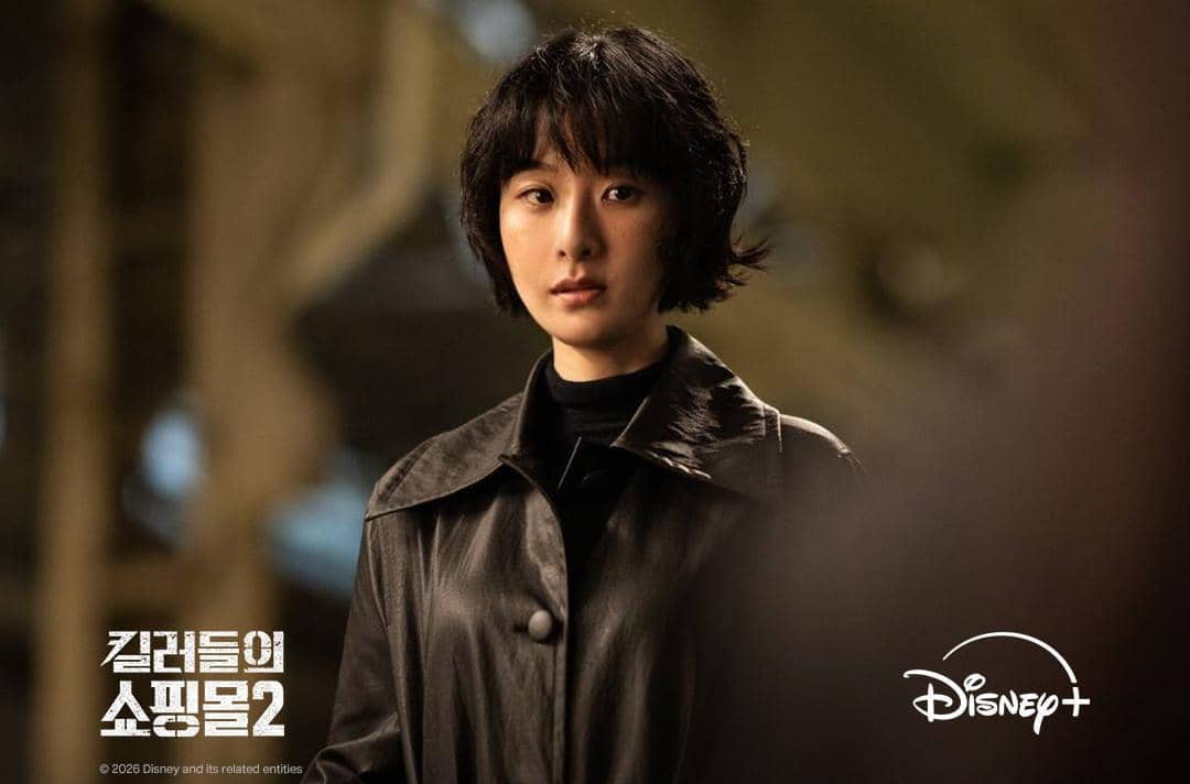 still cut drama A Shop for Killers 2