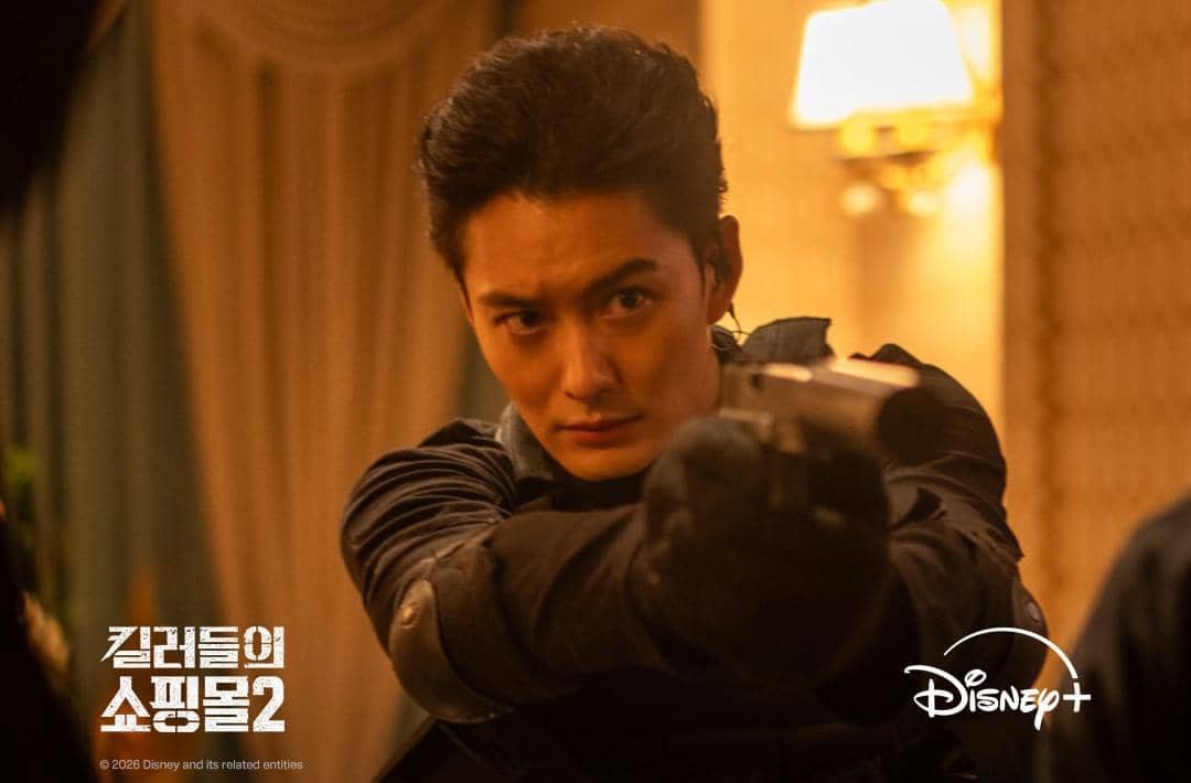 still cut drama A Shop for Killers 2