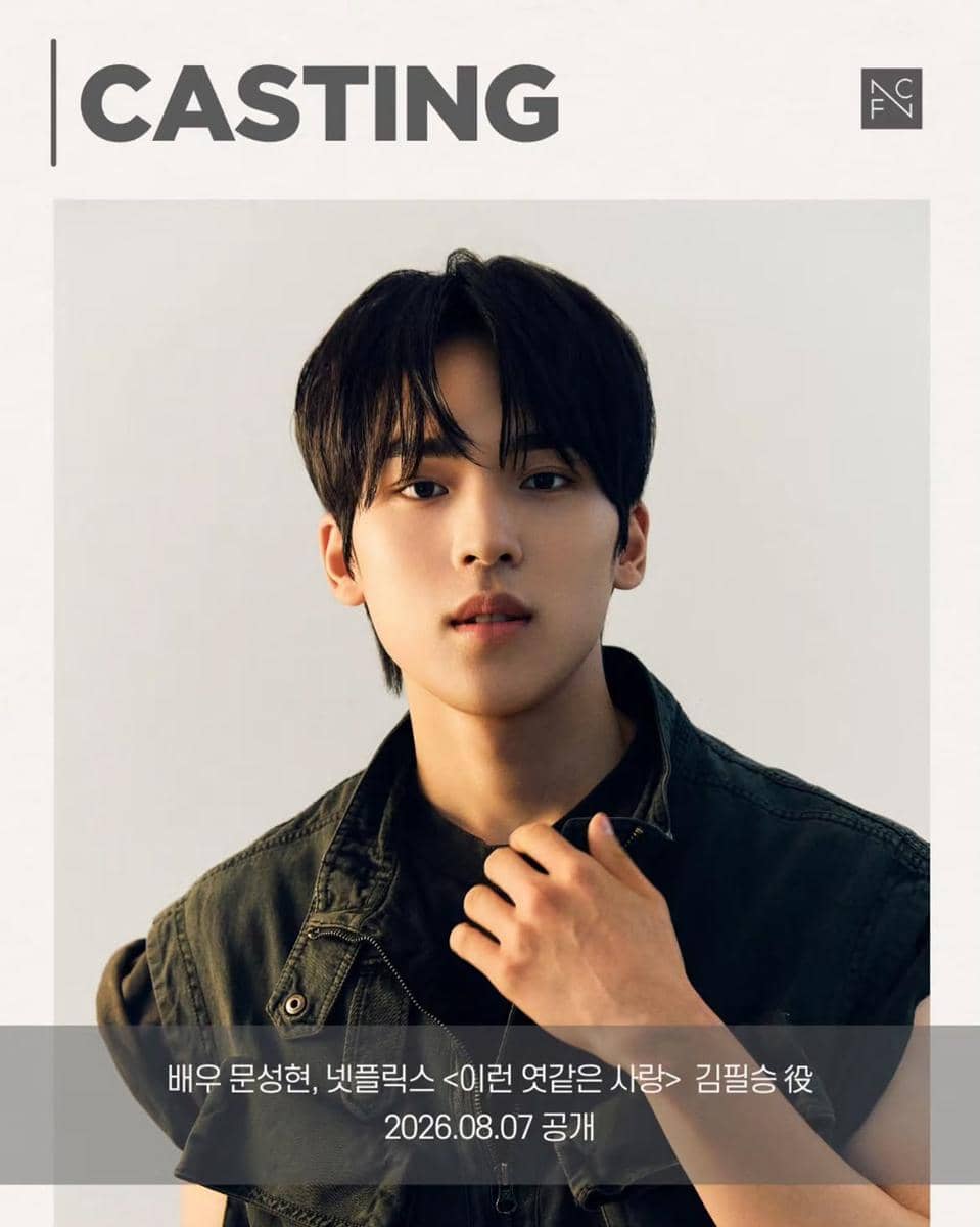 casting Moon Sung Hyun untuk drama Our Sticky Love