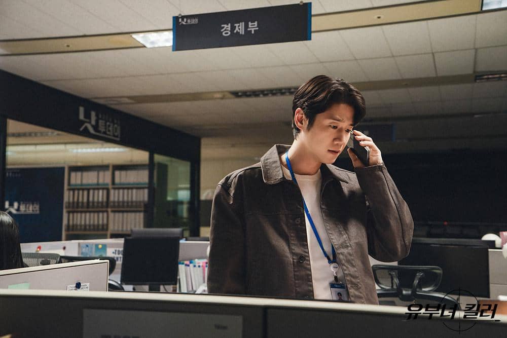Potongan adegan drama A Bona Fide Killer produksi MBC yang memperlihatkan suasana cerita dalam serial tersebut.