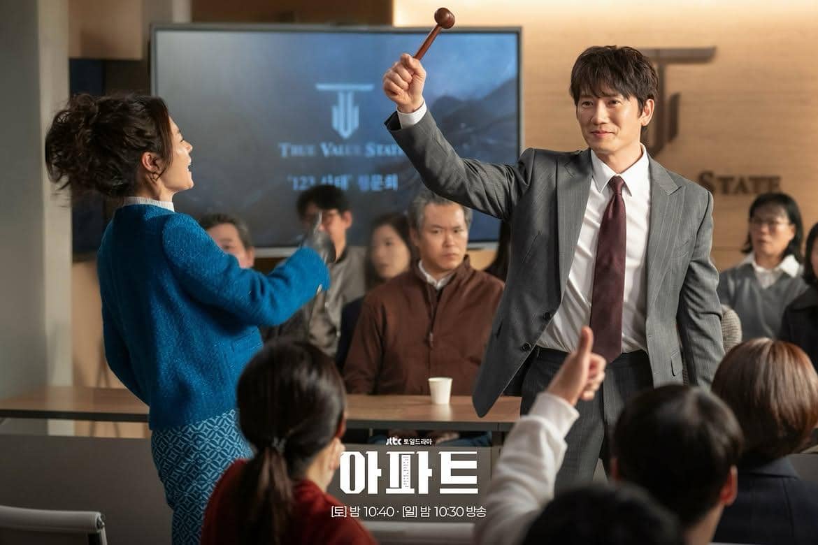 still cut Drama Korea The Apartment Job