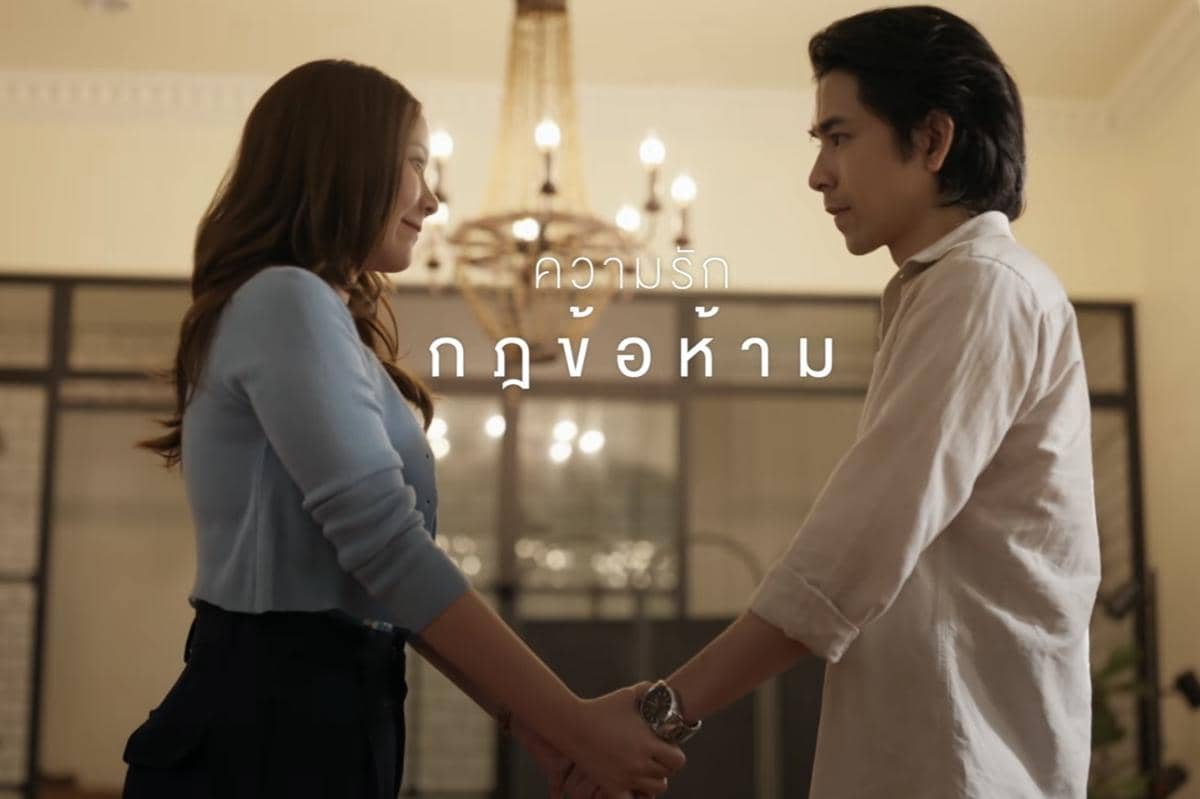 cuplikan drama Club Friday Love Status