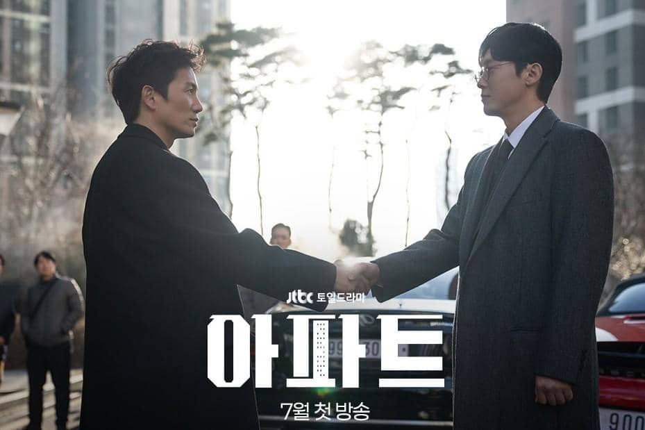 still cut Drama Korea The Apartment Job