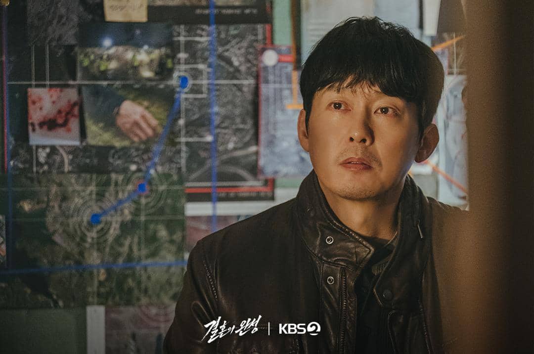 Park Byung Eun di drama The Husband