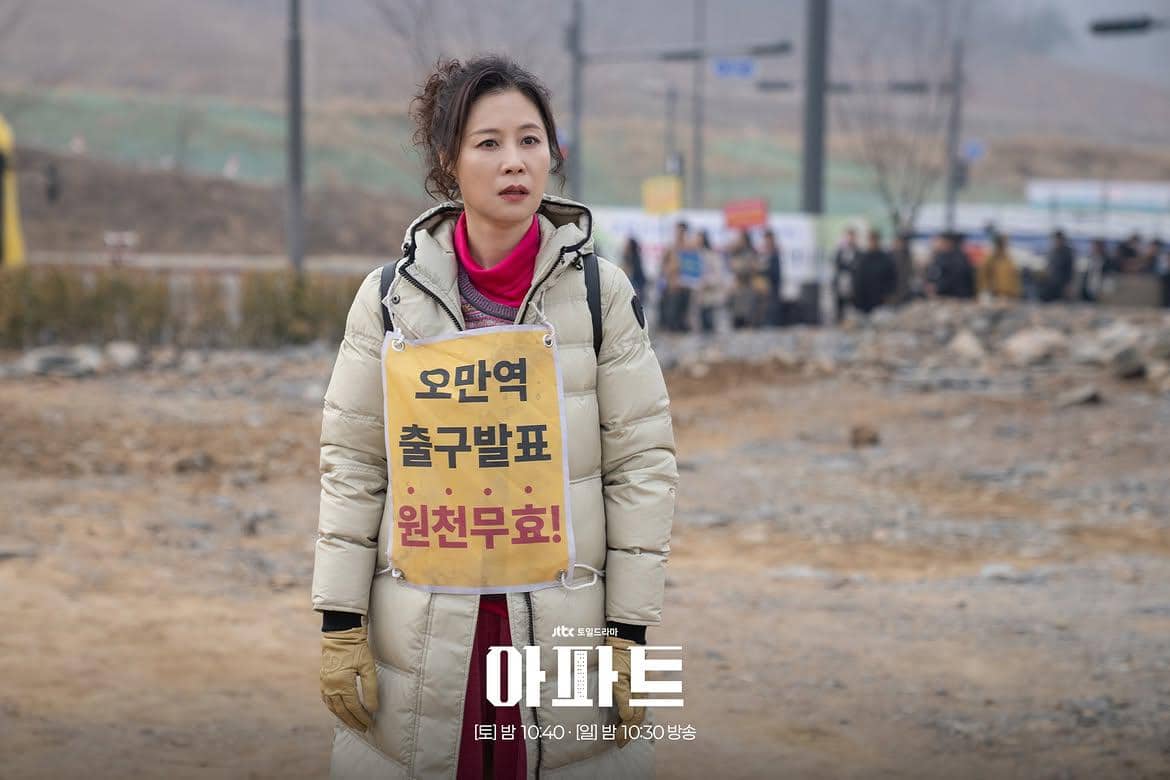 still cut Drama Korea The Apartment Job