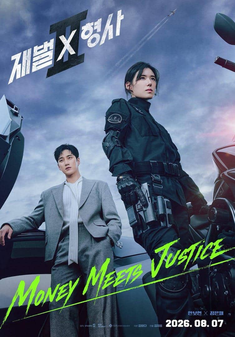 Teaser Poster Drama  Flex x Cop Season 2