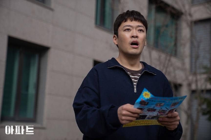 cuplikan drama The Apartment Job