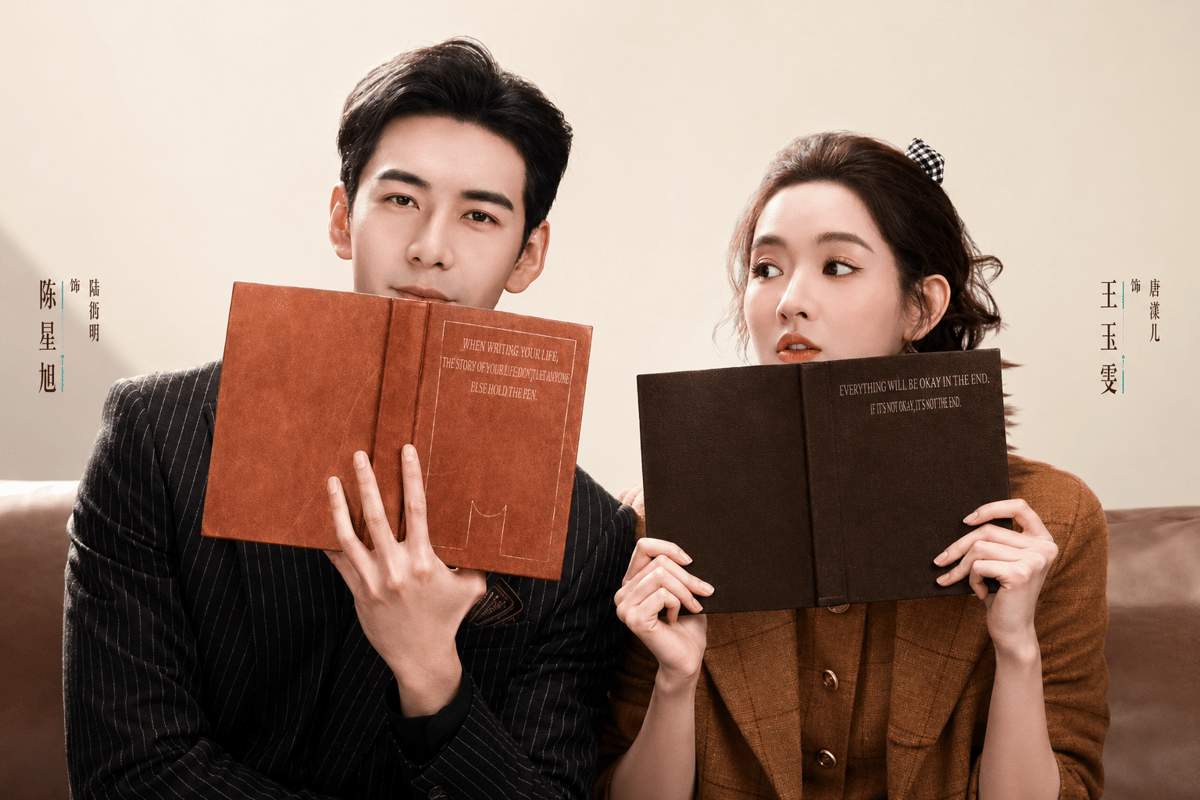 3 Drama China tentang CEO Terbaru 2026, Kisahnya Romantis!