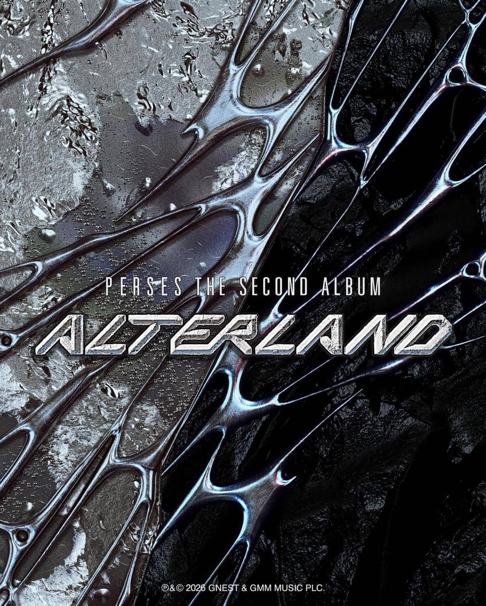 poster album ALTERLAND