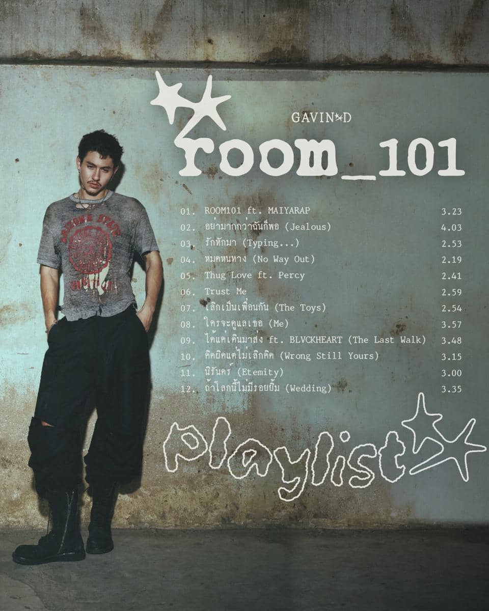 poster album ROOM101