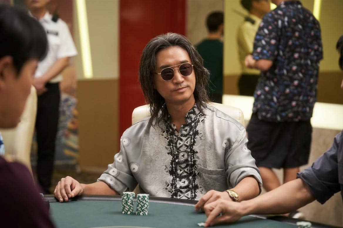 still cut film Tazza: The Song of Beelzebub
