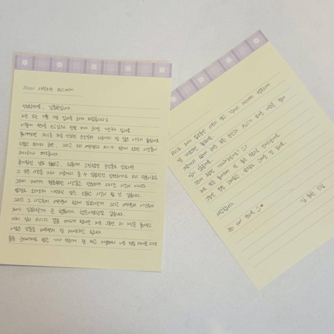 surat tulisan tangan Kim Dong Han