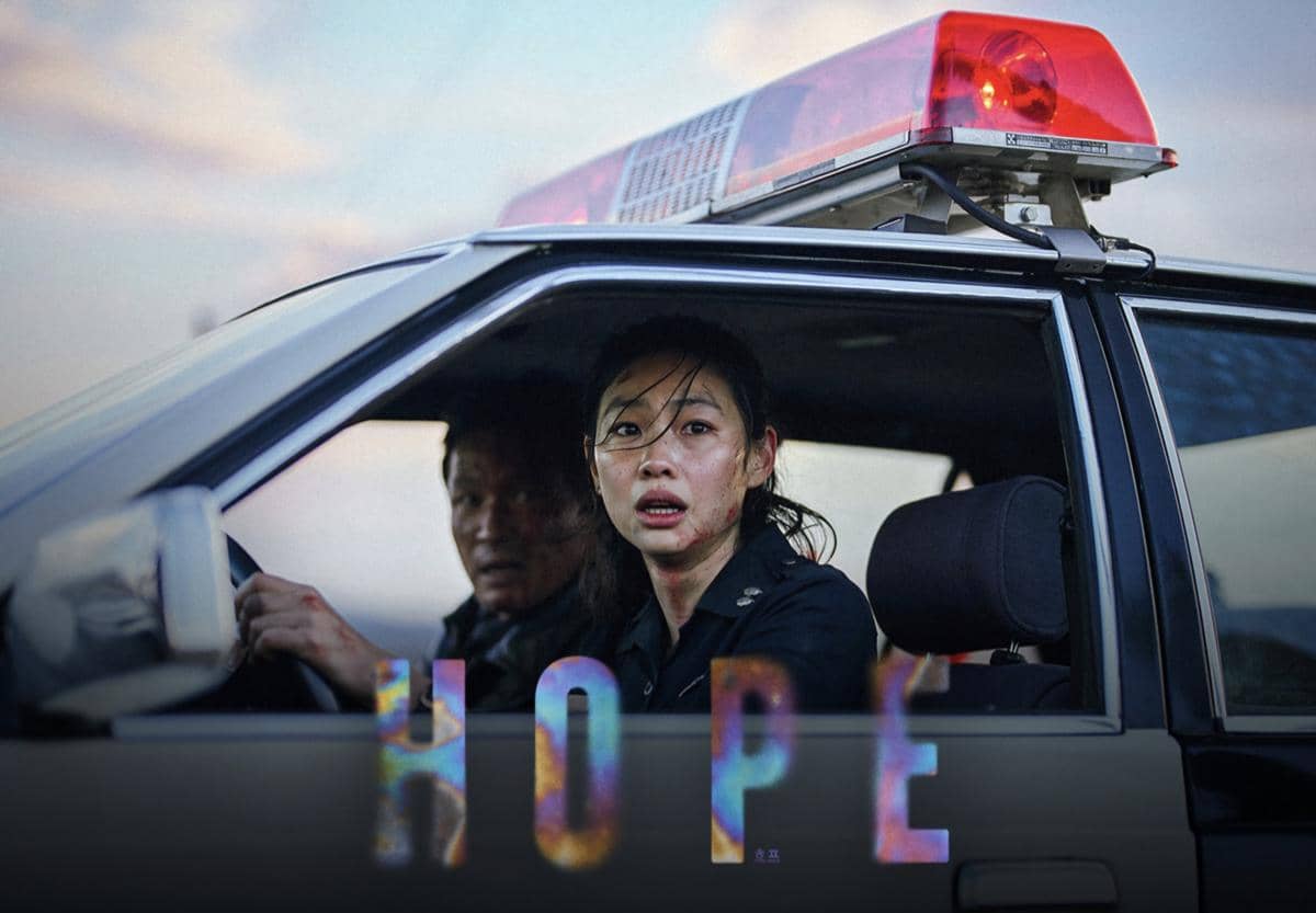 Film Hope