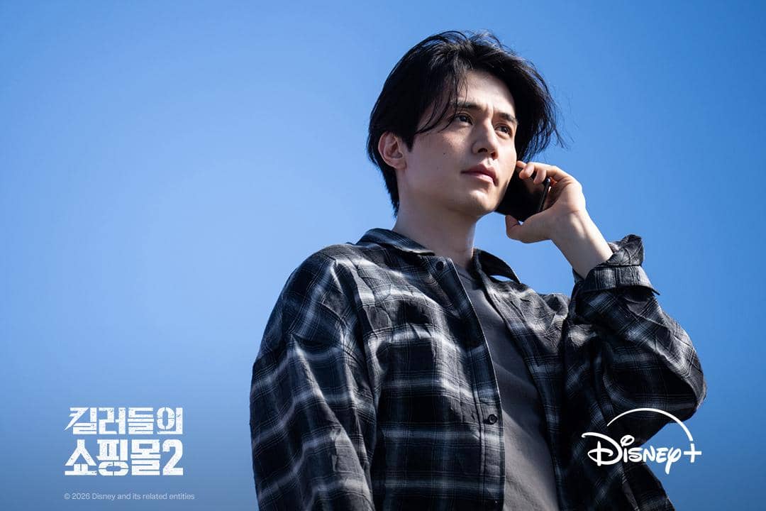 Lee Dong Wook di A Shop for Killers 2