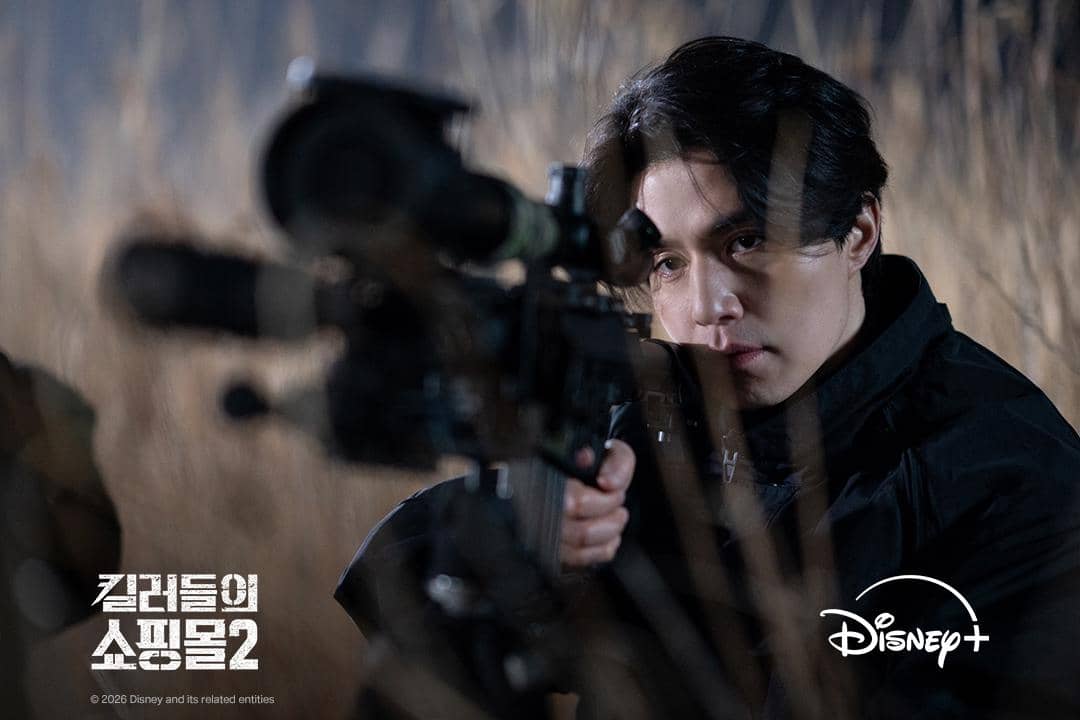 Lee Dong Wook di A Shop for Killers 2