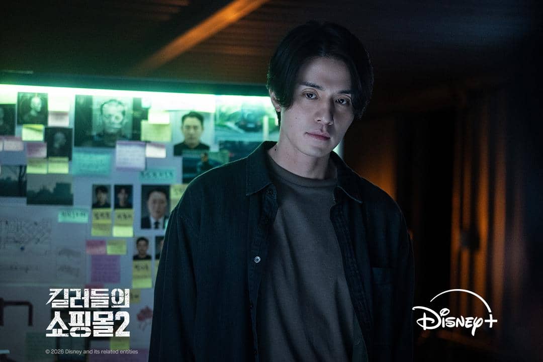 Lee Dong Wook di A Shop for Killers 2