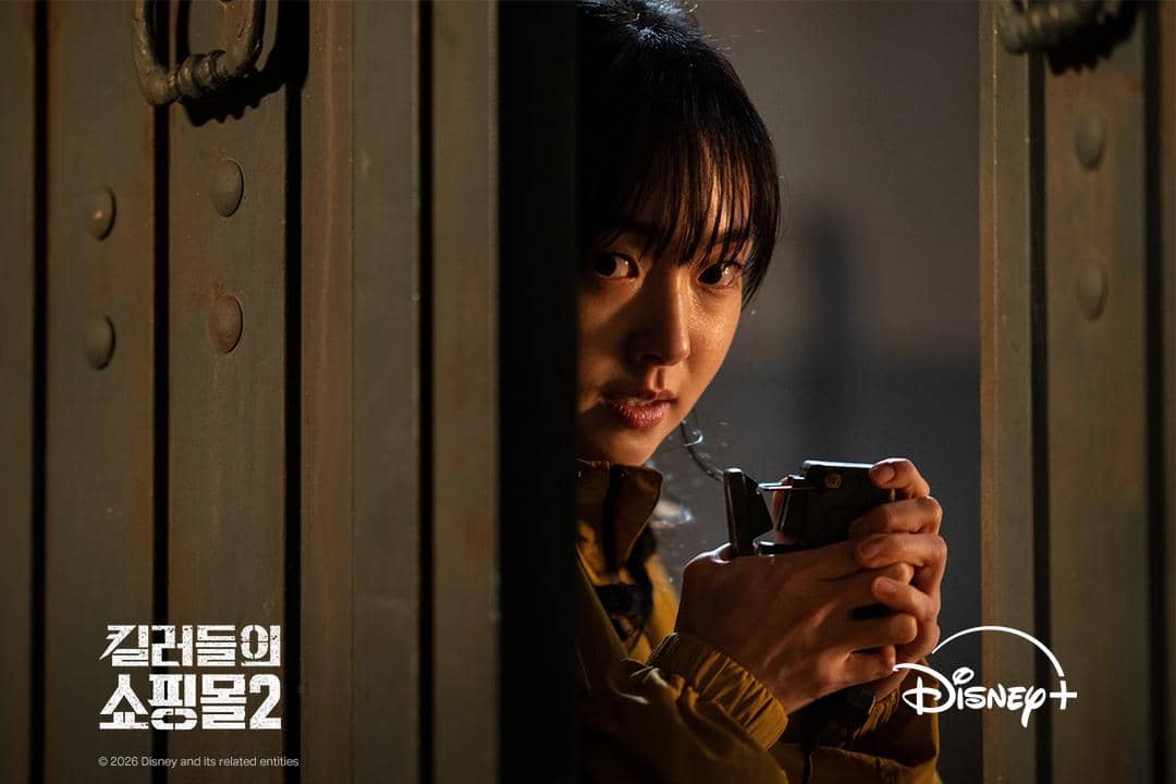 Kim Hye Jun di A Shop for Killers 2