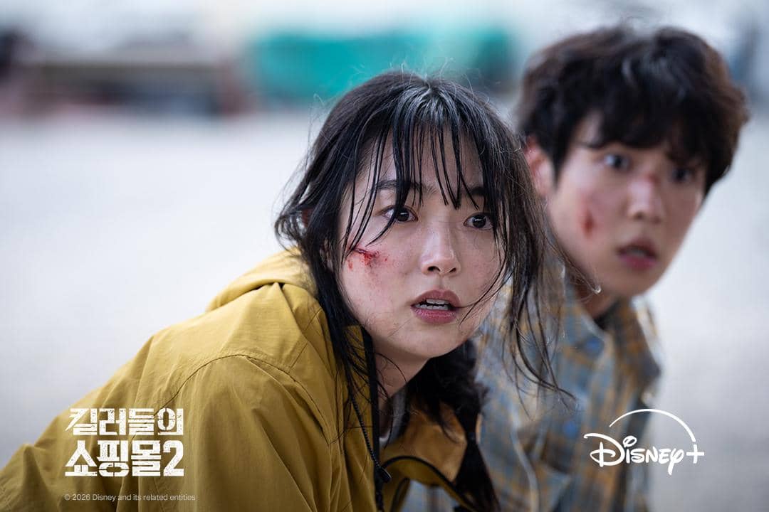 Kim Hye Jun dan Yoo Hyeon Soo di A Shop for Killers 2