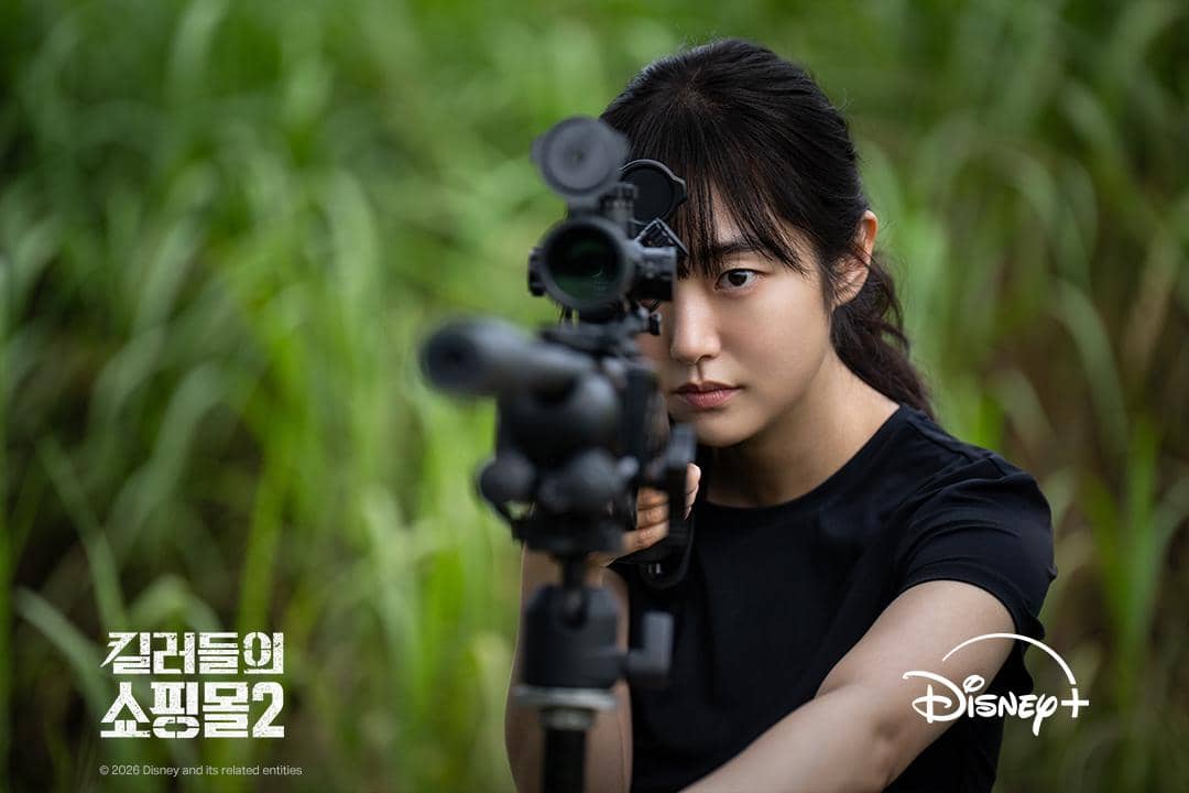 Kim Hye Jun di A Shop for Killers 2