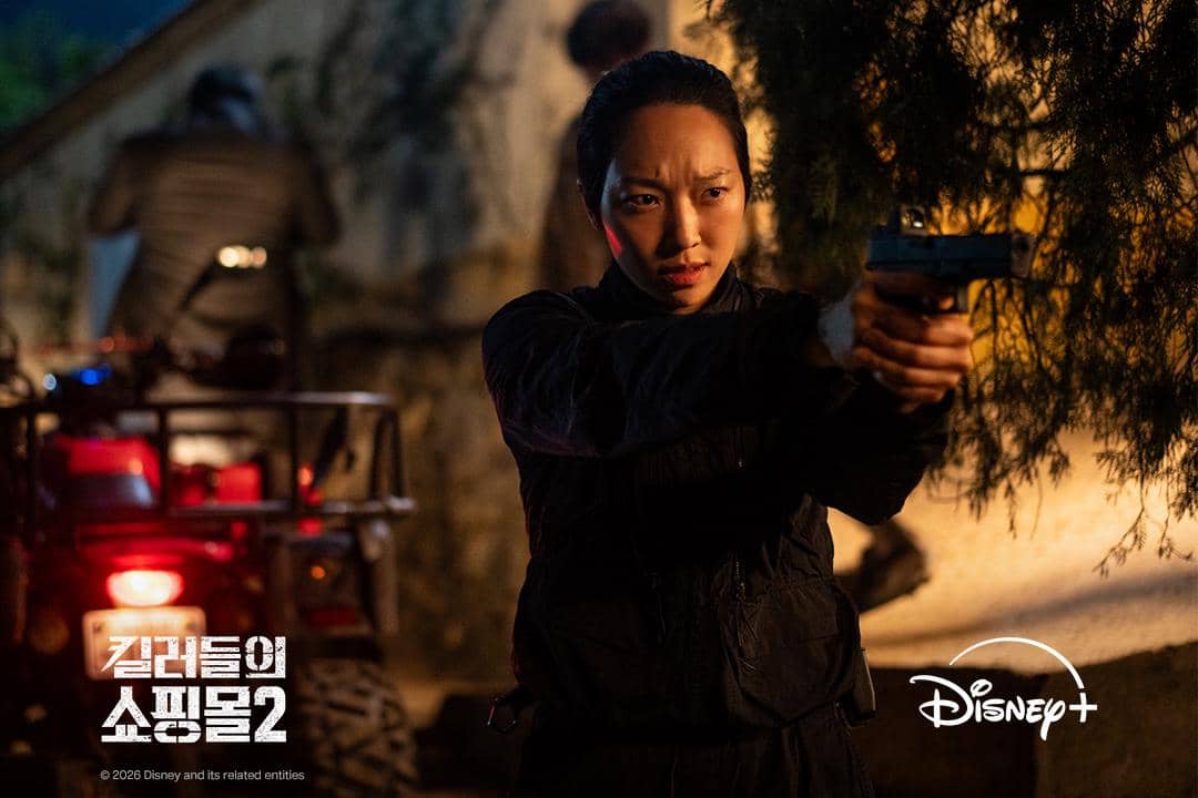 Geum Hannah di A Shop for Killers 2