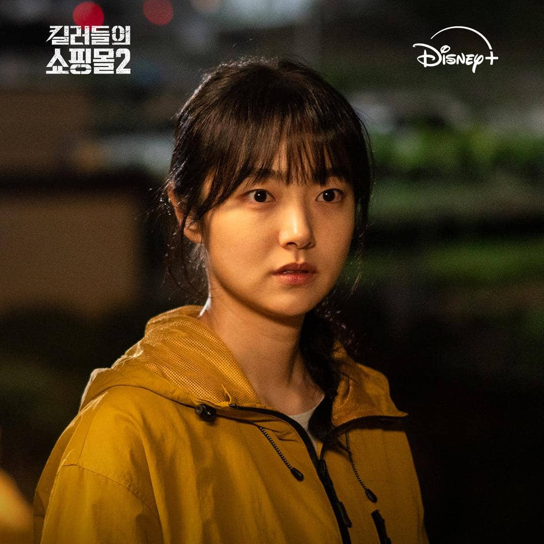 Kim Hye Jun di A Shop for Killers 2