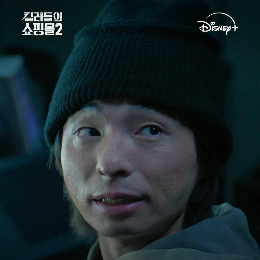 Lee Tae Young di A Shop for Killers 2