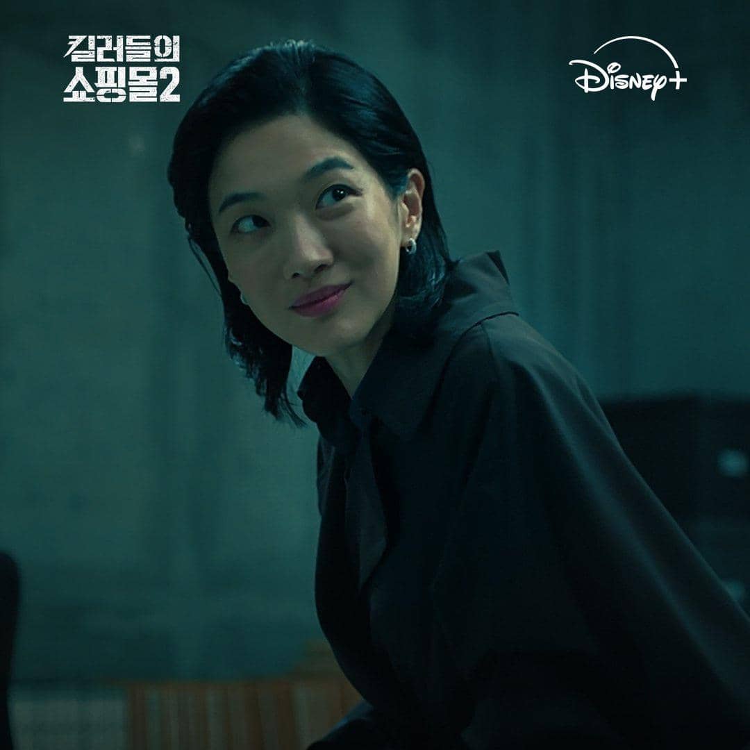 Jung Yun Ha di A Shop for Killers 2