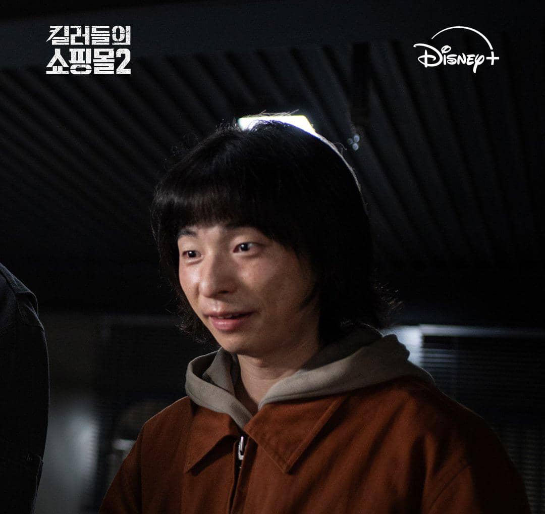 Lee Tae Young di A Shop for Killers 2
