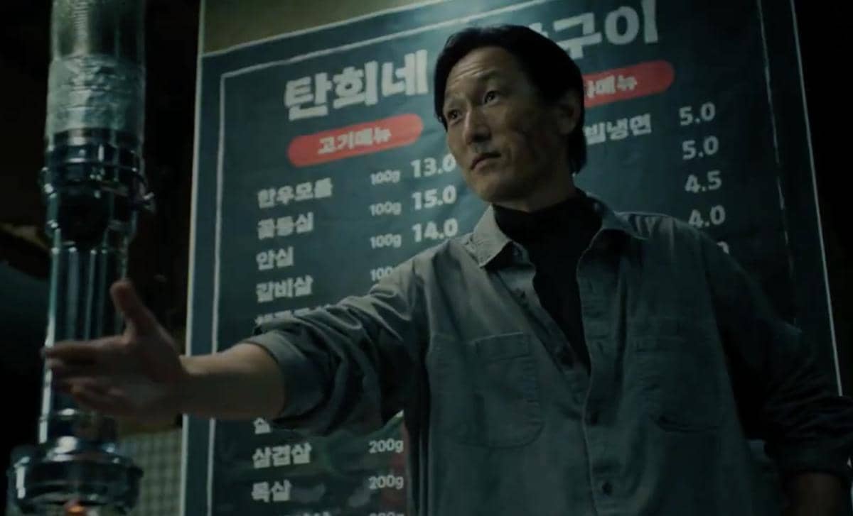 Kim Jae Chul di A Shop for Killers 2