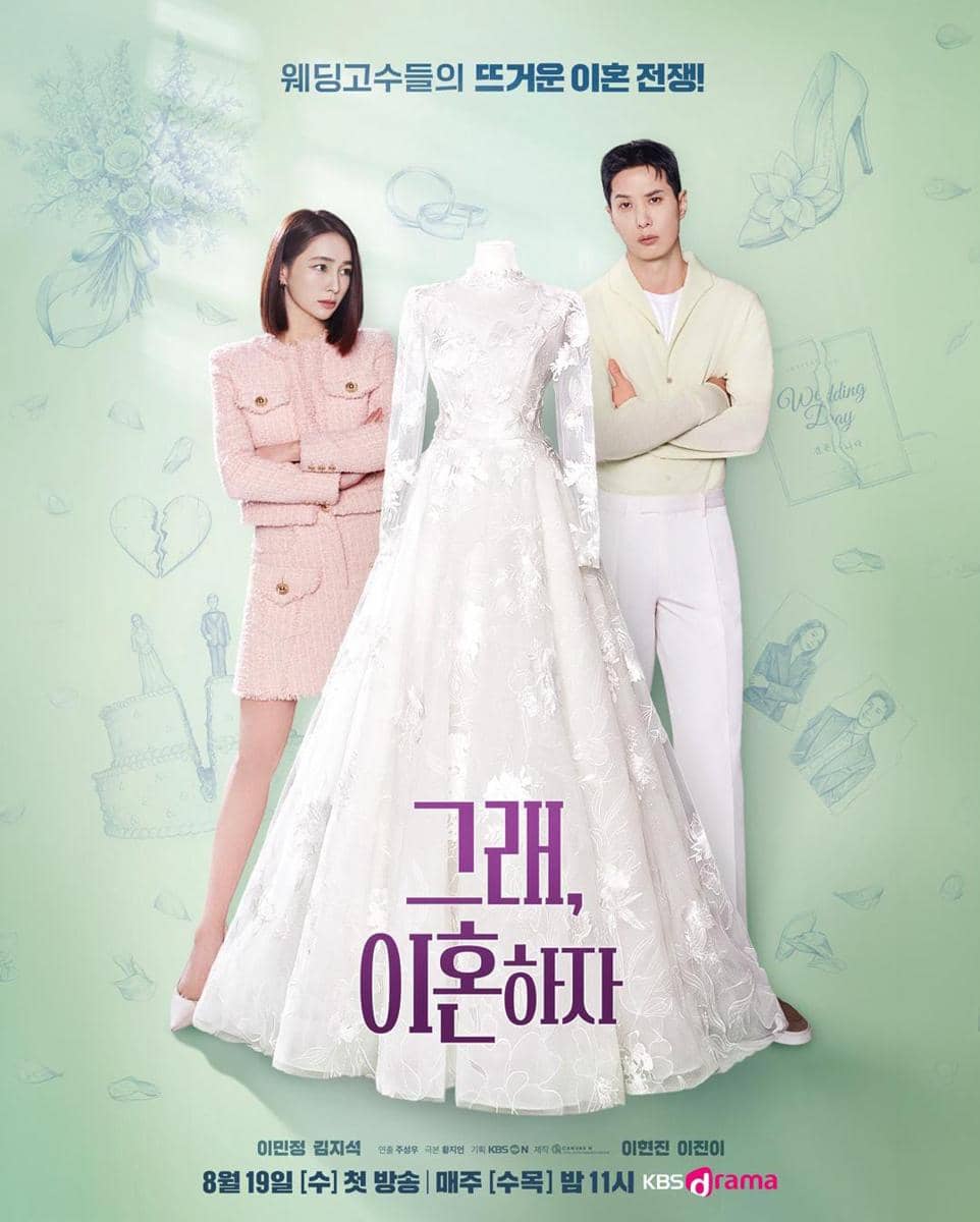 poster drama OK! Let’s Get Divorced
