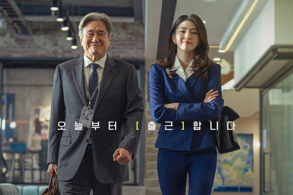 Potongan adegan dari film The Intern produksi Warner Bros. dalam salah satu sekuens cerita film tersebut.