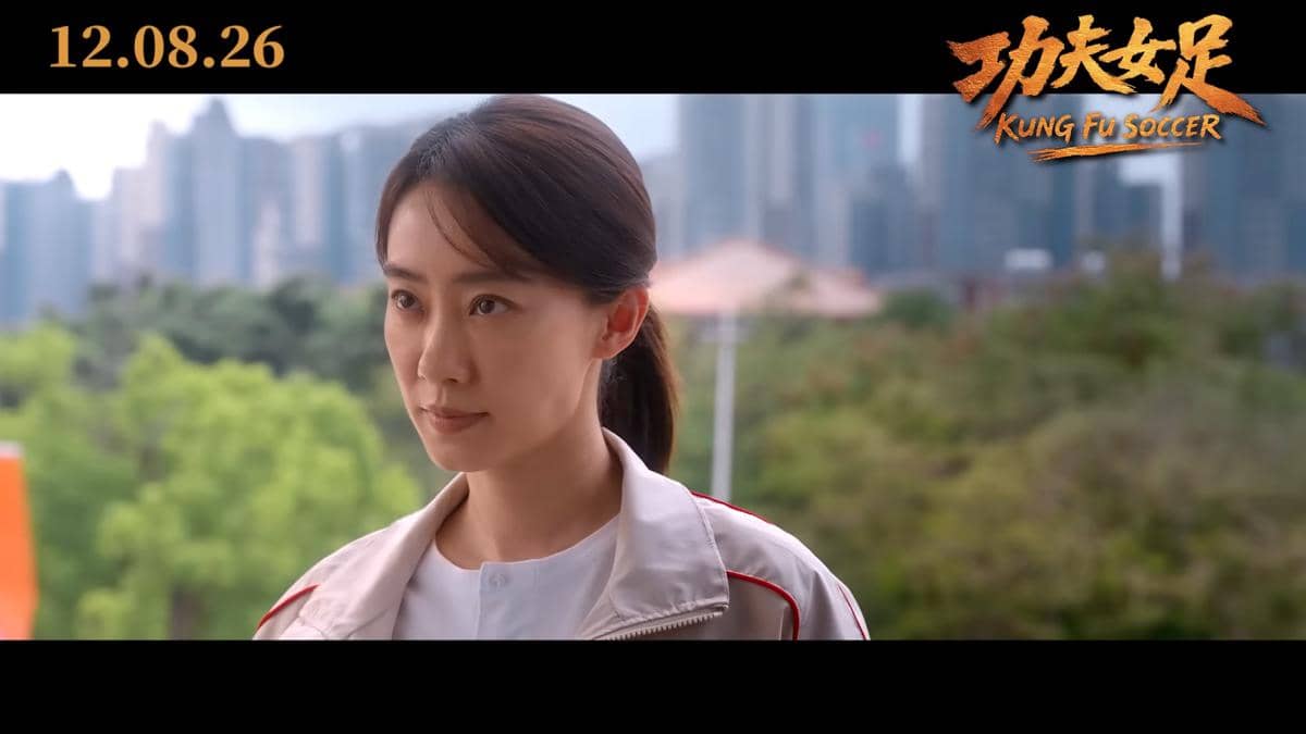 Cuplikan trailer film Kung Fu Soccer (youtube.com/Encore Films Indonesia)