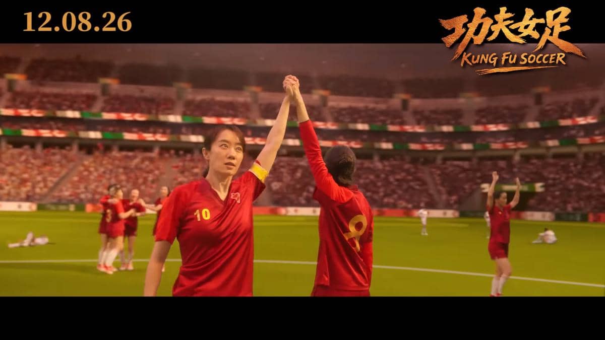 Cuplikan trailer film Kung Fu Soccer (youtube.com/Encore Films Indonesia)