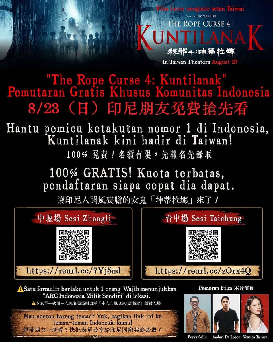 The Rope Curse 4: Kuntilanak