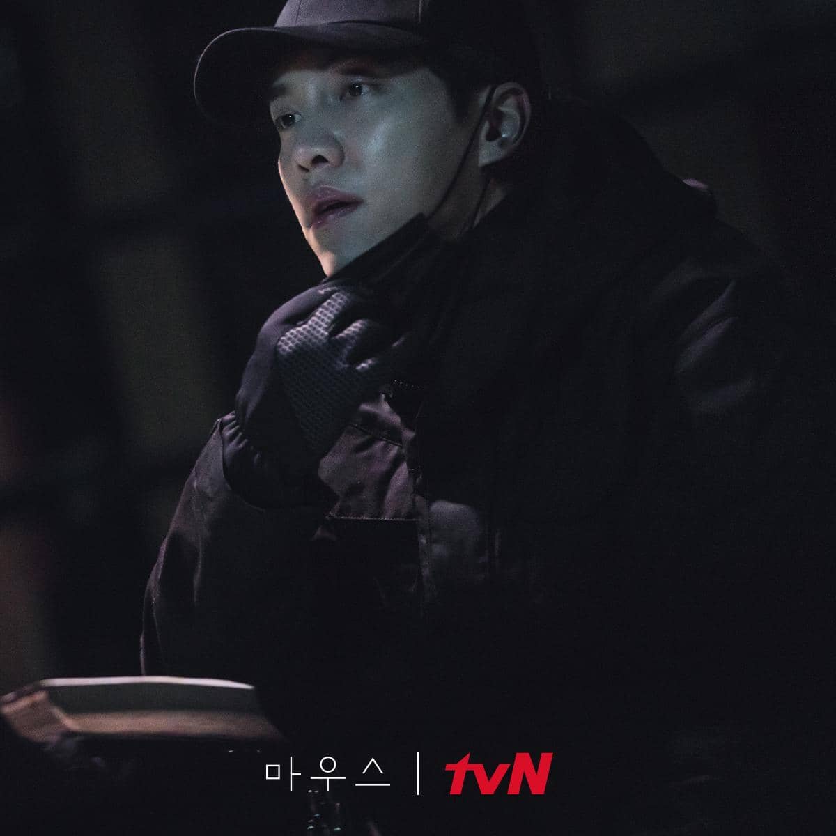 still cut drama Mouse 