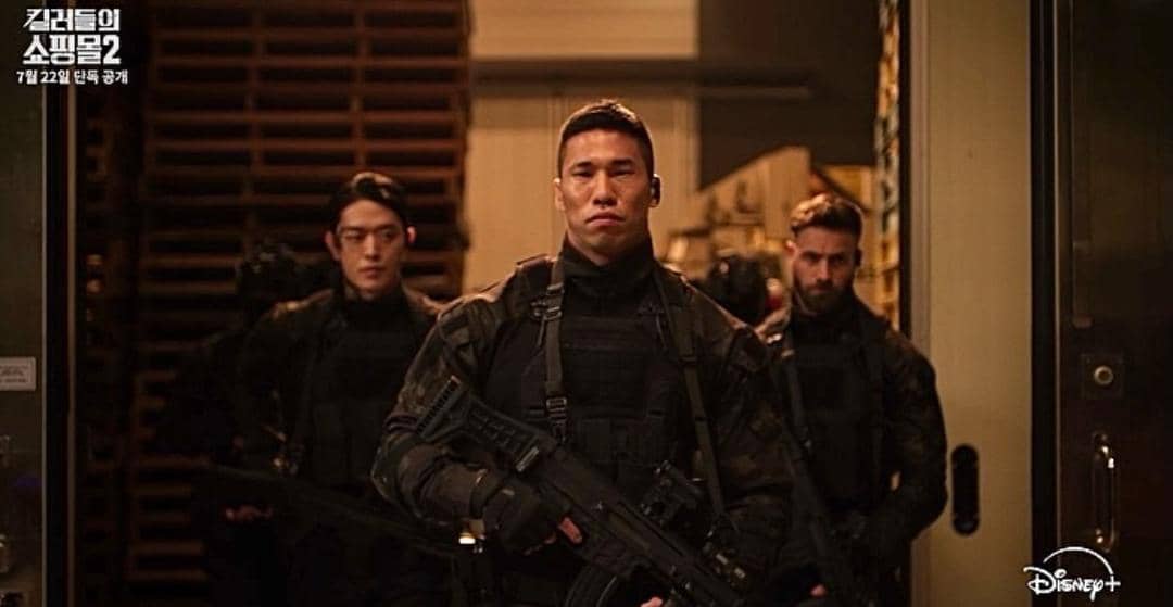 Kim Min Su di drama A Shop for Killers 2