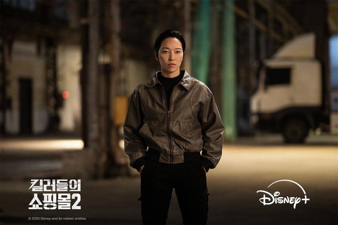 Geum Hannah di drama A Shop for Killers 2