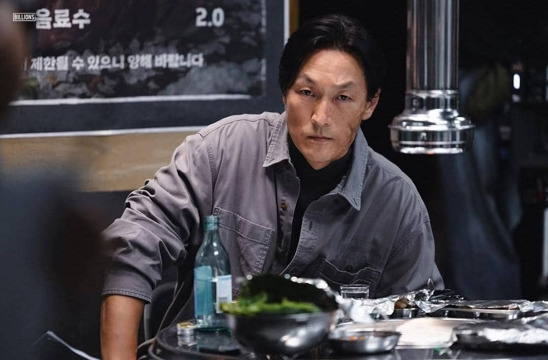 Kim Jae Chul di drama A Shop for Killers 2