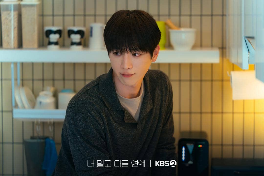Potongan adegan drama Korea A Love Other than Yours produksi KBS yang menangkap suasana dramatis dalam cerita.